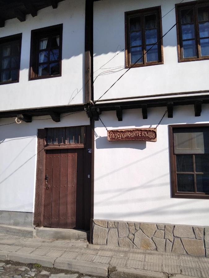 Razsukanova House , Разсукановата Къща Elena Bagian luar foto